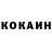 КЕТАМИН VHQ Austin Cecil