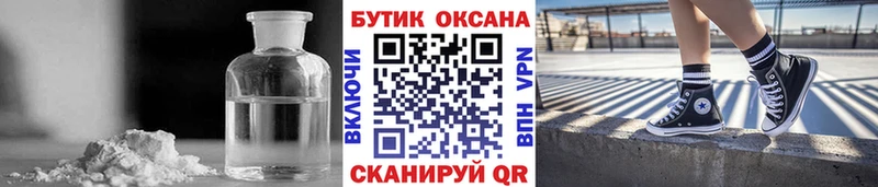 Бутират 1.4BDO Остров