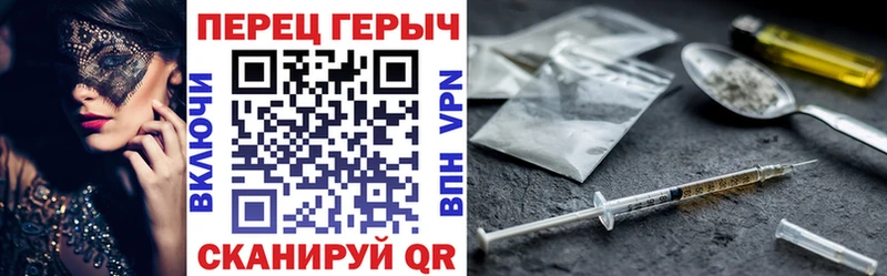 где можно купить наркотик  Остров  Героин герыч 