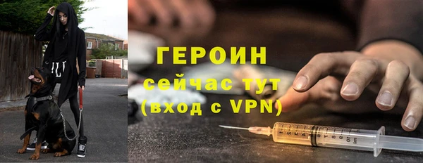 героин Володарск