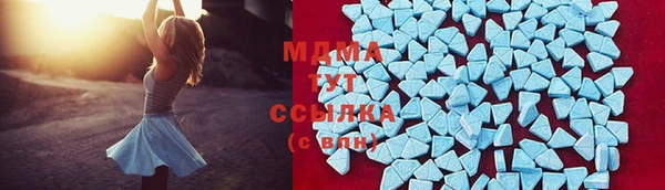 мефедрон VHQ Вяземский