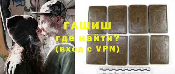 крисы Волосово