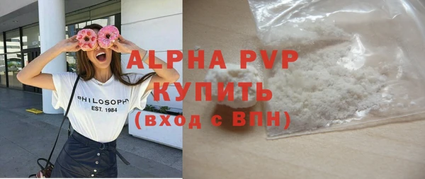 apvp Вязники