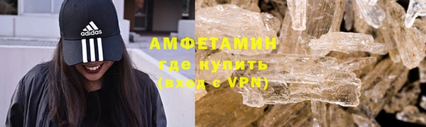 крисы Волосово