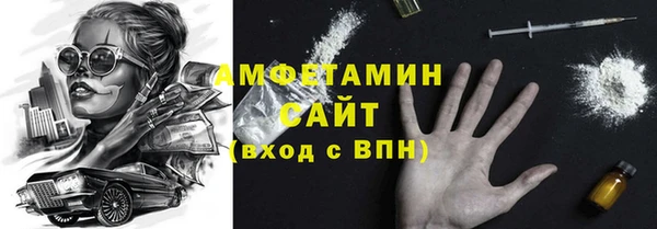 крисы Волосово