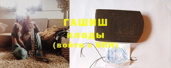 крисы Волосово