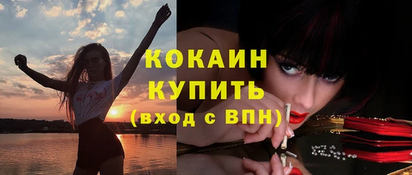 прущие крисы Вязьма
