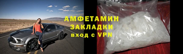 крисы Волосово
