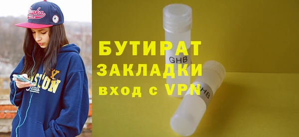 героин Володарск