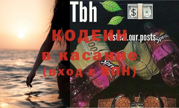 прущие крисы Вязьма