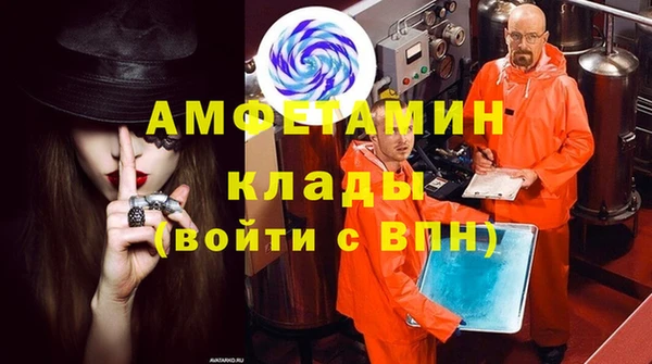 крисы Волосово