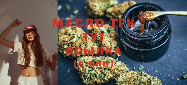 крисы Волосово