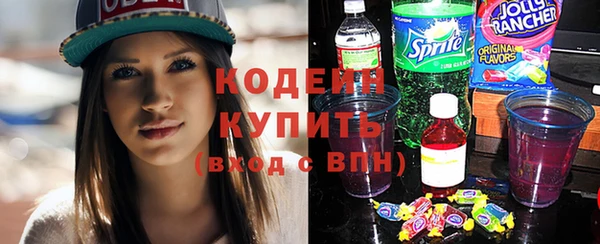 крисы Волосово