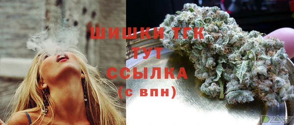мефедрон VHQ Вяземский