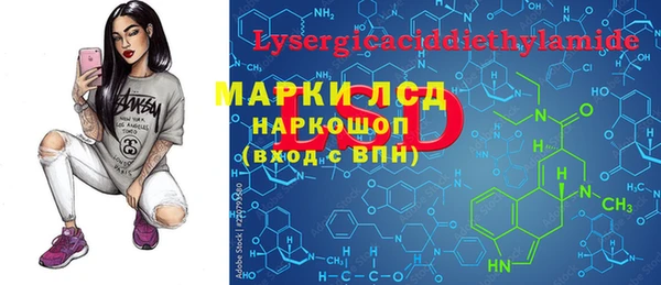 крисы Волосово