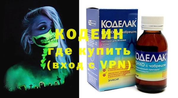 крисы Волосово