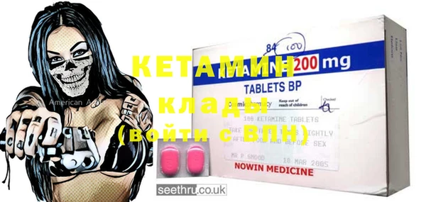 прущие крисы Вязьма