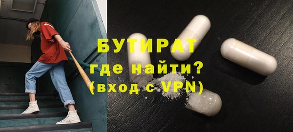 героин Володарск