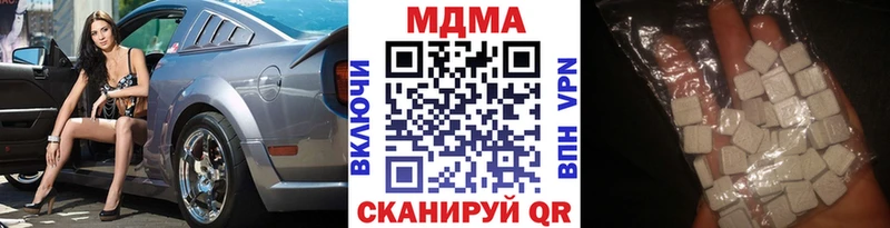 MDMA Molly  сколько стоит  Остров 