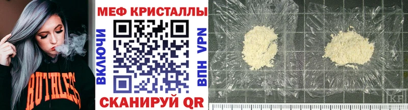 купить   Остров  Меф мука 