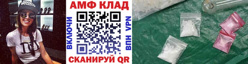 Первитин Methamphetamine  что такое наркотик  Остров 