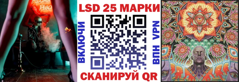 Марки 25I-NBOMe 1,5мг  даркнет как зайти  mega ONION  Остров  как найти закладки 